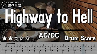 Highway To Hell  ACDC Drum Cover [upl. by Welcher]