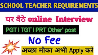 🔥10 private SCHOOL TEACHERS VACANCY 202526 I ALL SUBJECTS NTT PRT TGT PGT OTHERSjob sj30job [upl. by Willey987]