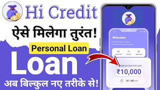 Hi Credit Secure loan app hi credit secure loan app review❗new loan app 2024 today🤩instant loan app [upl. by Nylarad140]