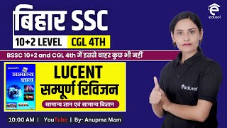 BSSC Inter Level and CGL 4th Exam 2024 Lucent GK Revision for BSSC 102  GKGS for BSSC CGL 4th [upl. by Heintz971]