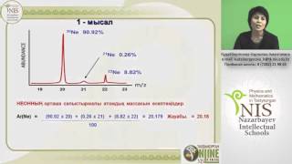 Кудайбергенова К А Аналитические методы ЯМР спектроскопия [upl. by Katrina391]