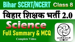 Bihar SCERT NCERT Class 8 Science SummaryBpsc 2nd phase teacher exam [upl. by Abernathy]