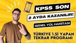 SON 2 AY SINAVA NASIL ÇALIŞMALI HEDEF DERECE kpss2024 [upl. by Ahsek]