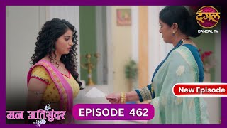 Mann Atisundar  28 Oct 2024  Full Episode 462  Full HD Newepisode  Dangal TV [upl. by Aniuqaoj886]