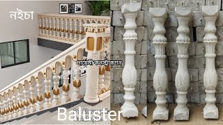 Baluster design  31 inc Chinese pillar  Amazing railing design  Concrete railing baluster Noicha [upl. by Llebyram56]