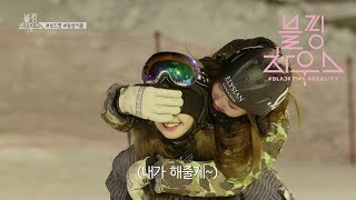 BLACKPINK  ‘블핑하우스 BLACKPINK HOUSE’ EP94 [upl. by Eloisa40]