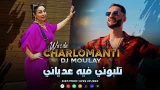 Warda Charlomanti X Dj Moulay  Talboni Fih 3adyani  لي بغيته أنا VIDEO MUSIC©️ [upl. by Dlorah295]