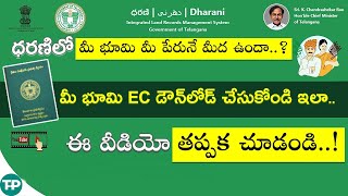 Encumbrance Details in Dharani Website  How To Check Download EC in Dharani Online  Tech Patashala [upl. by Minsk]