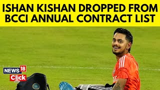 Ishan Kishan Dropped From BCCI Annual Contract List  Cricket News  Sports News  News18  N18V [upl. by Soinski]