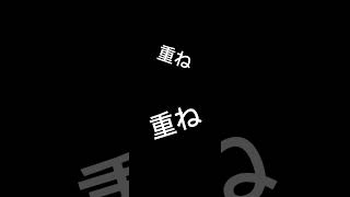 文字pv酔いどれ知らず 文字pv酔いどれ知らず [upl. by Ode]