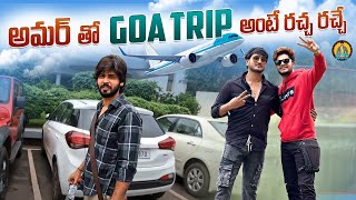 అమర్ తో Goa Trip అంటే రచ్చ రచ్చే💖  Lollas World [upl. by Hickey]