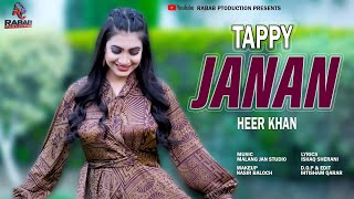 Pashto New Song 2023  Janaan  Heer Khan  Official Music Video  Pashto New Tapay 2023 [upl. by Lemrej]