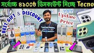 tecno  tecno camon 30 price  tecno spark 20 pro plus  tecno mobile phone price in bangladesh 2024 [upl. by Arod]