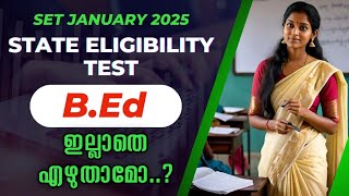 BEd ഇല്ലാതെ SET എഴുതാമോ   Kerala SET January 2025  State Eligibility Test January 2025 [upl. by Anyl]