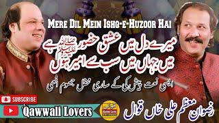 Mere Dil Mein IshqeHuzoor Hai  Rizwan Muazzam Ali Khan  Best Qawwali [upl. by Dnomhcir]