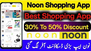 Noon shopping App saudia Big Offer  50  Discount On online shopping  Noon app Big Discount offer [upl. by Olsson754]