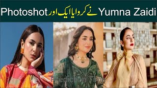 Yumna Zaidi New Upcoming Drama Photoshoot  Yumna Zaidi Bold Pics Photoshoot Viral  Yumna Zaidi [upl. by Ailet]