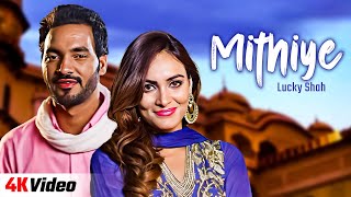 Mithiye Official Video Lucky Shah  Desi Routs  Punjabi Hits Junction  Latest Punjabi Song 2024 [upl. by Yelnoc]