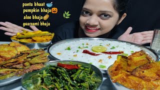 EATING PANTA BHAAT  PUMPKIN BHAJA  ALOO BHAJA  GUAR SEMI BHAJA  MIXCURRY  SAAG BHAJI  ASMR  😋 [upl. by Qirat306]