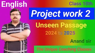 video  English Project work  class 10  Unseen passage  by Anand sir [upl. by Coonan]