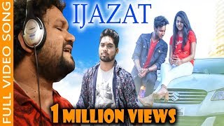 Ijazat  Official Odia Music Video  Sushree  Biswajit  Sunny  Human Sagar [upl. by Okajima667]