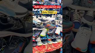 Nike Jordan shoes in ₹350 😱🔥 Lajpat Nagar  shorts delhimarket sarojininagar winterspecial [upl. by Goebel50]