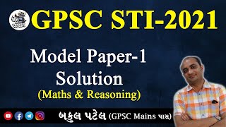 GPSC STI PREPARATION  GPSC STI PAPER ANALYSIS  STI GPSC EXAM PREPARATION  STI EXAM PREPARATION [upl. by Heber607]