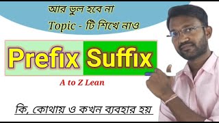 Prefix and Suffix in English Grammar Part1  Bengali Explanation by Pintu sir [upl. by Mlehliw]