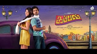 Kappal  Official Trailer  Vaibhav Sonam Bajwa [upl. by Fruma]