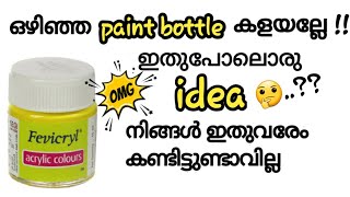 Acrylic bottle craft  Acrylic bottle reuse ideas  DIY miniature bottle art best out of waste [upl. by Daile]