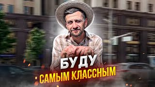 Scatman John  skibabopbadopbop ПАРОДИЯ Демьян [upl. by Anaeed37]