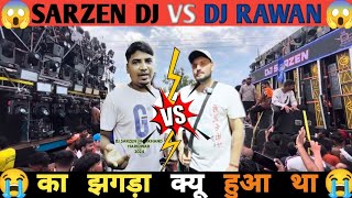 SARZEN DJ VS DJ RAVAN😱का झगड़ा क्यू हुआ था 😱dj djsarzen kawadyatra video [upl. by Ydarb]