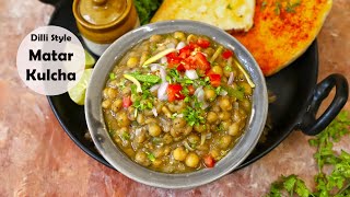 Dilli Style Matar Kulcha Recipe Chole Kulche [upl. by Margarette]