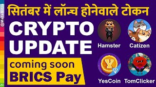 Crypto New Update  BRICS Pay  Pi Network  September Launch Airdrop Hamster Kombat Catizen Blum [upl. by Analra]