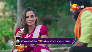 Lakhat Ek Amcha Dada  Ep  129  Preview  Nov 20 2024  Zee Marathi [upl. by Sprung731]