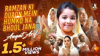 Ramzan Ki Duaon Mein Humko Na Bhool Jana  Aayat Arif  Ramadan 2024  Official Video [upl. by Ruamaj]