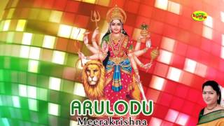 Arulodu laali by Meerakrishna  அருளோடு  ஊஞ்சல் [upl. by Rey]