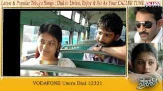 Vaishali Songs With Lyrics  Kurivippina Song [upl. by Ardnauq]