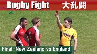 これが高校生？【大乱闘】見事な投げ！Rugby Fight イングランド代表エリスゲイジ Final NewZealand vs England Sanix World Rugby 2013 [upl. by Ydnil]