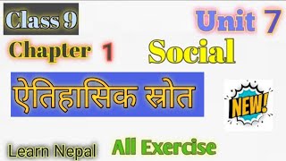 Class 9 social unit 7 all exercise  Class 9 social unit 7 chapter 1 Class 9 social unit 7 lesson 1 [upl. by Kerianne]