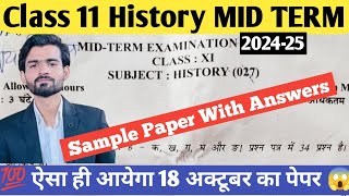 😱class 11 history mid term sample paper 202425 🔥class 11 history sample paper With Answers 202425 [upl. by Abdulla138]