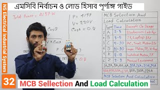 MCB Selection And Load Calculation  NS Electrical Industrial System 32 [upl. by Nylleoj]