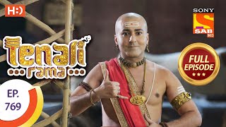 Tenali Rama  तेनाली रामा  Ep 70  13th October 2017 [upl. by Oirtemed]