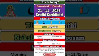 November 21 Thursday Krodhi Karthikai 6 21  11 – 2024 How is today Today good time shorts [upl. by Milburt175]