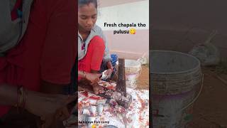 fresh chapala tho pulusu chesamu😋viralvideo shortvideo youtubevideoviral shortvideo [upl. by Ainahtan]