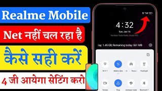 realme mobile me net nahi chal raha hai  realme data connection problem how to fix [upl. by Brendon]