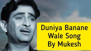 Duniya Banane Wale Kya Tere Man Mein Samai  Teesri Kasam Song by Mukesh  Raj Kapoor [upl. by Sylvester426]