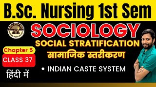 Class 37  Chapter 5  SOCIAL STRATIFICATION  INDIAN CASTE SYSTEM  SOCIOLOGY [upl. by Euqnimod]