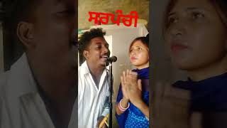 Rakhi khayal patoleya me sarpanchi Leni aa old is gold makhan ghuman mamta shota new video song [upl. by Kyte]