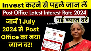 From 1 July 2024 Post Office New Interest Rate  Post Office Expected Latest Interest Rate [upl. by Urana]